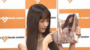 “すっぴん”写真集発売 山本美月 ちょっぴり残念なクリスマス!?