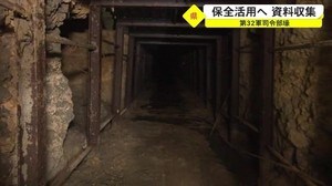 第32軍司令部壕を保全活用へ 県が資料収集へ