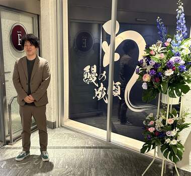 創業から11か月でグループ月次売上1億円を達成。ホンモノの鰻をお腹いっぱい食べられる専門店「鰻の成瀬」の誕生秘話