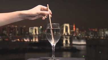 木製ストローで飲むお味は?見た目もオシャレな「地産地消型」“エコストロー”の可能性