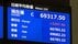 【速報】日経平均株価　終値は6万9317円50銭　最高値を更新