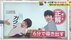 【女性アナが解説】わずか6分で…藤井七冠が導き出した「唯一の正解」…
