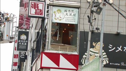 なぜ大爆発？「原因はすべてガスボンベ1つで十分起こり得る事故」運営会社の社長が説明 家庭でもよく使う“カセット式のガスボンベ”が炭場の熱で膨張―2度の爆発〈北海道札幌市〉