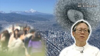 新型コロナ“５類”に引き下げへ　専門医「重症化しなければ感染やむなし」マスク撤廃も賛成【静岡発】