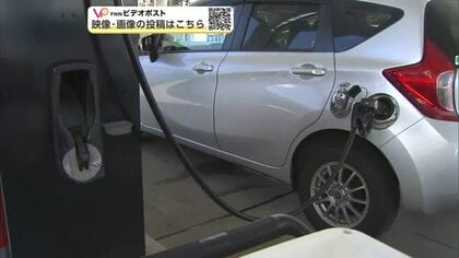 秋田県内のレギュラーガソリン、平均169.1円　2週連続の値下がり　今後も小幅な値動きで推移の見通し