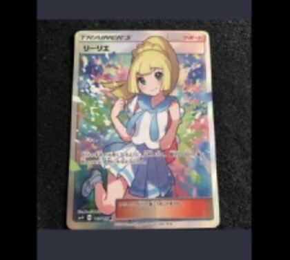 高額「ポケモンカード」“安く”販売と投稿し「違うカード」送った詐欺の罪などに問われている男　起訴内容「認める」【京都発】