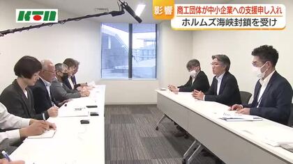 “塗装用シンナー”が80％値上がり　供給不足への不安が高まる　ホルムズ海峡封鎖で中小企業への影響も　