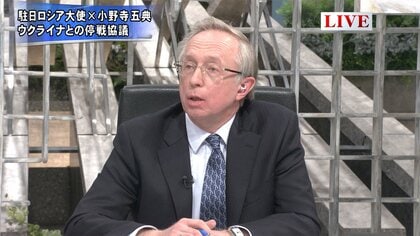 駐日ロシア大使が主張「ハリコフ庁舎攻撃はウクライナの誤射」　占拠の意図なしと強調
