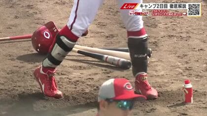 カープ平川蓮選手が両足にレッグガード　「左右両打ち、早く１球でも多く打ちたいんだ」山内泰幸がずきゅん