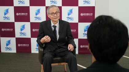 「思い通りにならないことは失敗ではない」ノーベル化学賞・硤合憲三さんが語る研究へのアツき思い