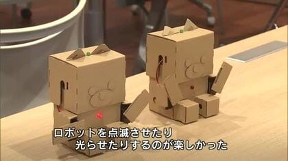 プログラミングでロボットを動かす 道の駅で子供たちのデジタル技術体験イベント　大分