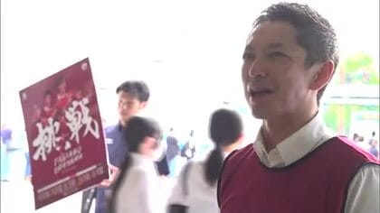 Ｊ１・ファジアーノ岡山　新シーズンのスローガン「挑戦」を掲げ１５日からのホーム戦来場をＰＲ【岡山】