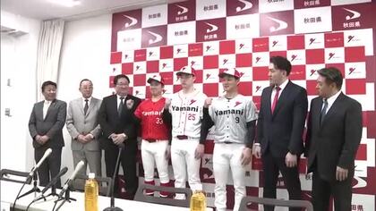 若者の県内定着と地域活性化に貢献へ　秋田市の山二が「硬式野球部」設立　都市対抗など全国大会目指し始動