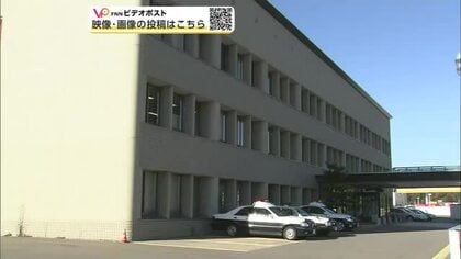 女性の家に侵入しカメラ設置、動画撮影した疑い　林野庁の職員（35）逮捕　秋田