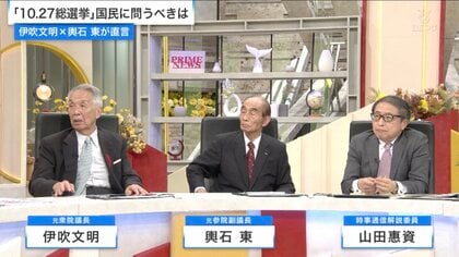 “党内野党”から総理総裁になった石破茂氏が直面する困難…“論功行賞”内閣の先行きを展望する