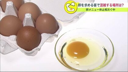 「どこにもなくて」品薄状態の卵を求める客で連日混雑… 直売農園に通常の倍以上の人が来店【北海道発】