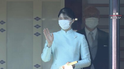 愛子さま初の「一般参賀」　皇后雅子さまと装いに共通点　同じデザインの袖口