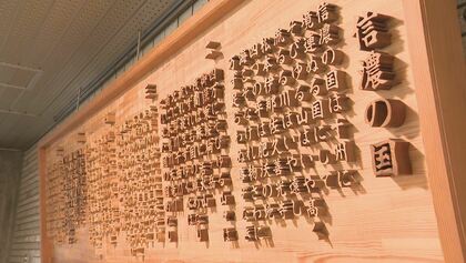 長野県民の”8割”が歌える歌　県歌『信濃の国』は「空気と一緒」　油井亀美也さんも歌った！「草間彌生」「志賀高原」「そば」「白文帳」「無言清掃」は？県誕生150周年でオリジナル歌詞を募集中　6月10日まで