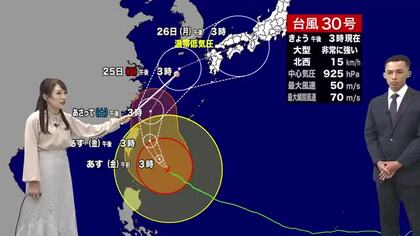10月23日（金）宮崎の天気