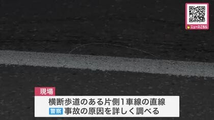 【最新】道路を横断していた歩行者の女性がダンプカーにはねられ死亡…現場は近くに横断歩道のある片側1車線の直線_運転手の男を過失運転致死の疑いで逮捕〈北海道豊頃町〉