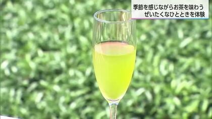 リラックスしながらお茶を楽しむ　秋の茶園に期間限定の茶室