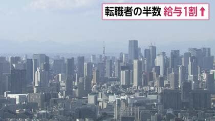 転職で給料1割以上アップ45.6％　全業種で過去最高　 IT系エンジニアが57.5％でトップ