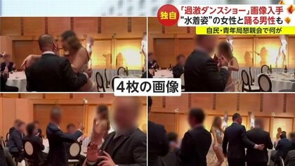 加藤英子ヌード 独自】肌を露出した女性に“口移し”でチップを…自民「過激ダンスショー」の決定的瞬間を入手  企画した県議「エスコートさせていただいた」｜FNNプライムオンライン