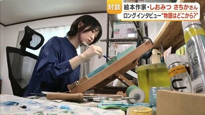 ポケモン絵本「カビゴンのゆめ」制作 鹿児島の絵本作家・しおみつさち