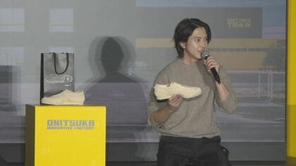 山下智久さん×「オニツカタイガー」コラボシューズを世界初公開「運命
