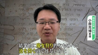 反社会的宗教団体を法規制”10個の基準”とは?フランス「反 反社会的宗教団体を法規制”10個の基準”とは?フランス「反