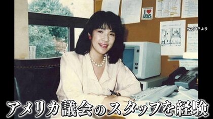 決意】女性初！高市早苗氏が自民党新総裁に決定 X JAPAN、車好きの一面