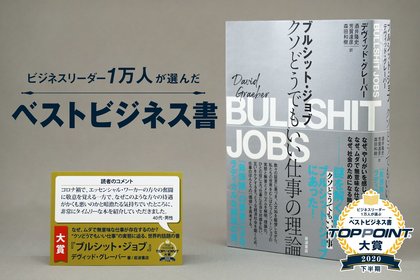 マヂラブ 見取り図らが選ぶ 賞レースの審査員をしてほしい人 を順位予想 かまいたち山内は千鳥を下位と主張 華大さんと千鳥くん 2 2 Webザテレビジョン