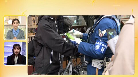 「青切符」の自転車ルール　スマホ“ながら運転”は「赤」切符の可能性も　困惑する“歩道走行”の条件