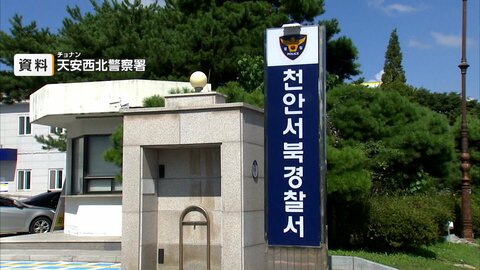韓国で20代日本人女性殺害か　逃走した30代韓国人の男を拘束　“面識あるが交際関係なし”　ストーカー通報歴も確認されず