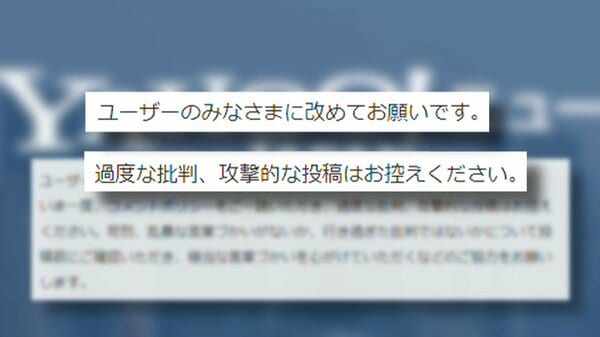 コメント欄参照 Wordpressのコメント欄を非表示にする方法、コメントを受け付けなく