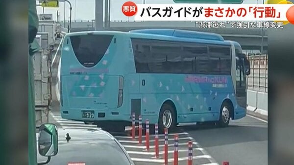 上信越道自動車道２　　バスガイド　資料　教本 上信越道自動車道2 バスガイド 資料 教本 Amazon.co.jp: 上信越道