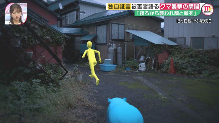追ってくる熊の様子(イメージ)