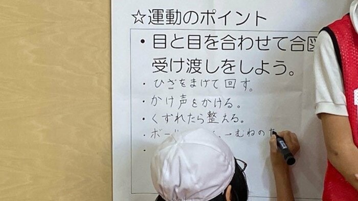 子ども同士でポイントを共有する