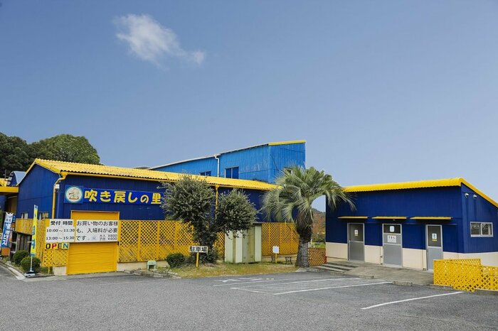 吹き戻しの里 会社外観