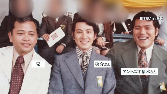 40年ほど前、ブラジルを再び訪れた時の写真