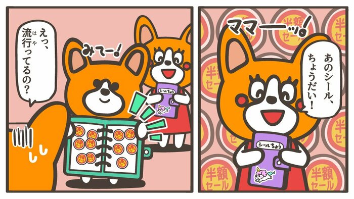 思わず赤面しちゃう前に…記事の続きをチェック!