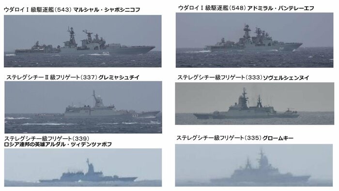 宗谷海峡を通過したロシア海軍軍艦(統合幕僚監部提供)