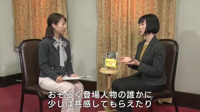 阿部暁子さん(右) 三倉茉裕子アナウンサー(左)