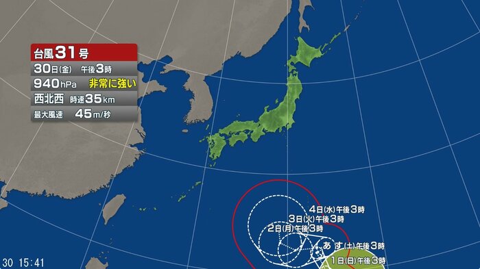 台風31号の進路予想図