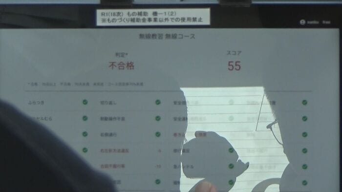 ニュースONE