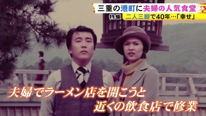 ニュースONE