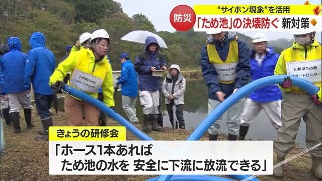 研修会の様子