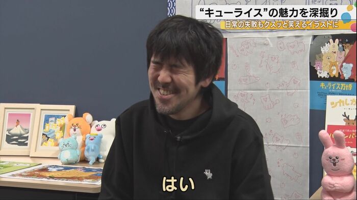 ダメだしされるキューライスさん