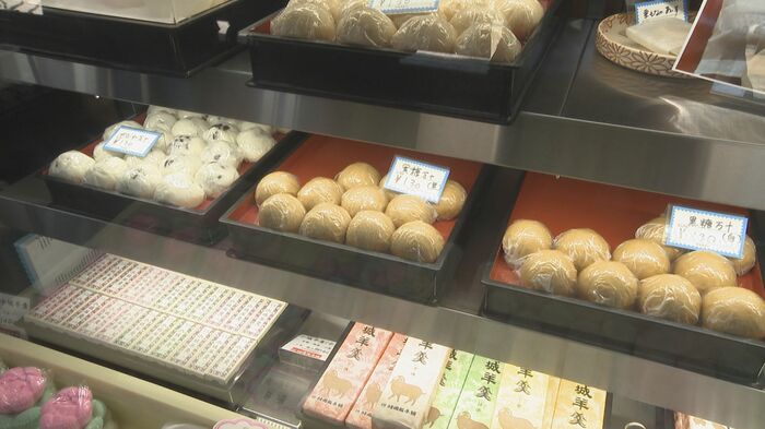 『村嶋饅頭店』