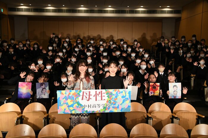 (左から)永野芽郁さん、戸田恵梨香さん